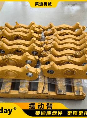 推土机转向架D375推土机摆臂摆动架195-30-66520小松推土机配件