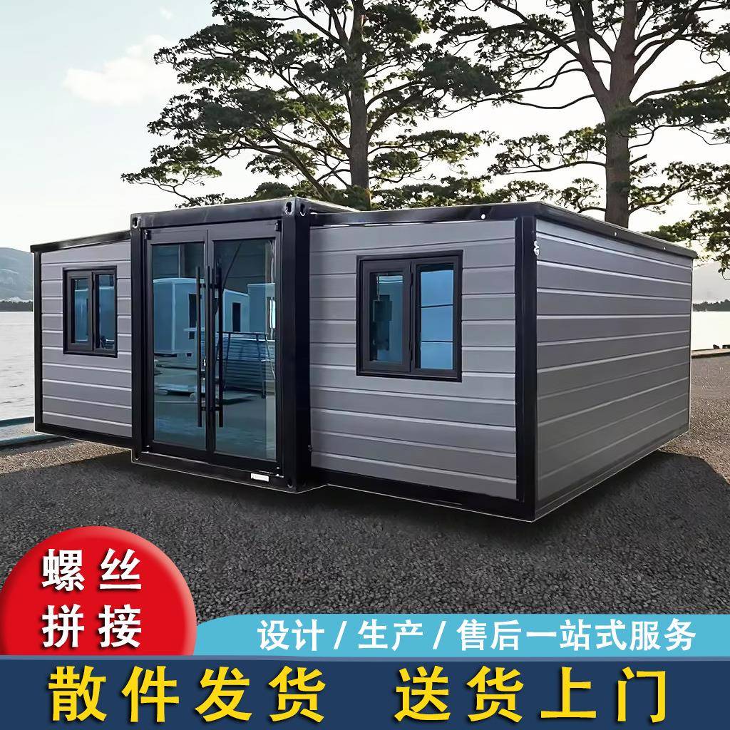集装箱移动活动板房双翼可折叠民宿三合一移动式扩展住人集成房屋