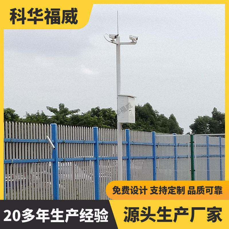 2.5米.5米4米小区监控杆道路公园广场城镇农村交通设备立杆厂家