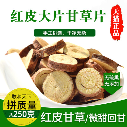 正品手工挑选250g店铺特级菊花茶
