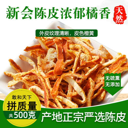 酸甜滋味 500克袋装 大分量