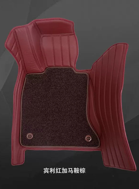 定制爱维卡18-23款宝马5系530LI 525LI全包围汽车脚垫