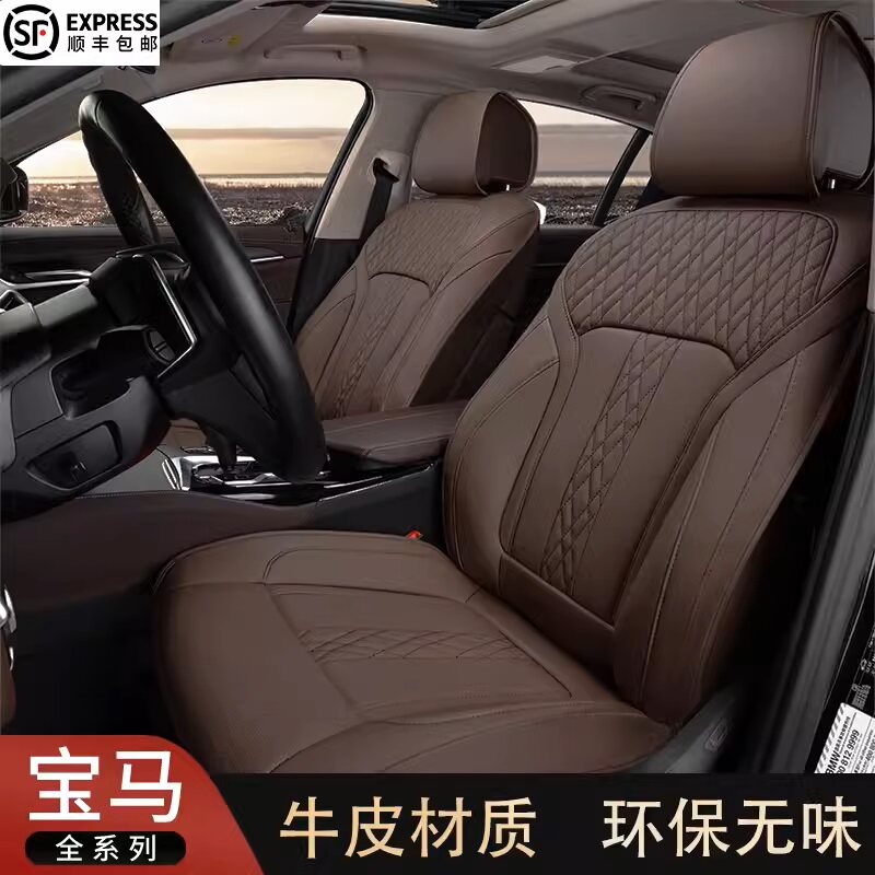 百德汽车座垫定制宝马奔驰奥迪大众丰田皇冠陆放专用坐垫四季通用