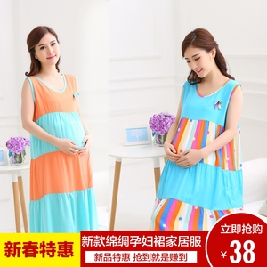 夏无袖纯棉绸孕妇裙绵绸睡裙连衣裙大码宽松睡衣家居服人造棉摆裙