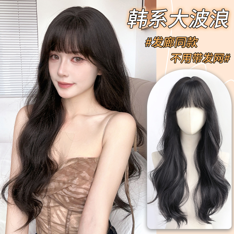 不用戴发网假发女全头套头顶补发假发片长卷发大波浪齐刘海假发套