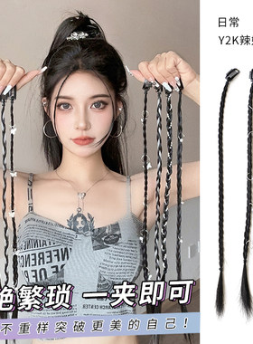 网红小辫子麻花辫脏辫辣妹儿童