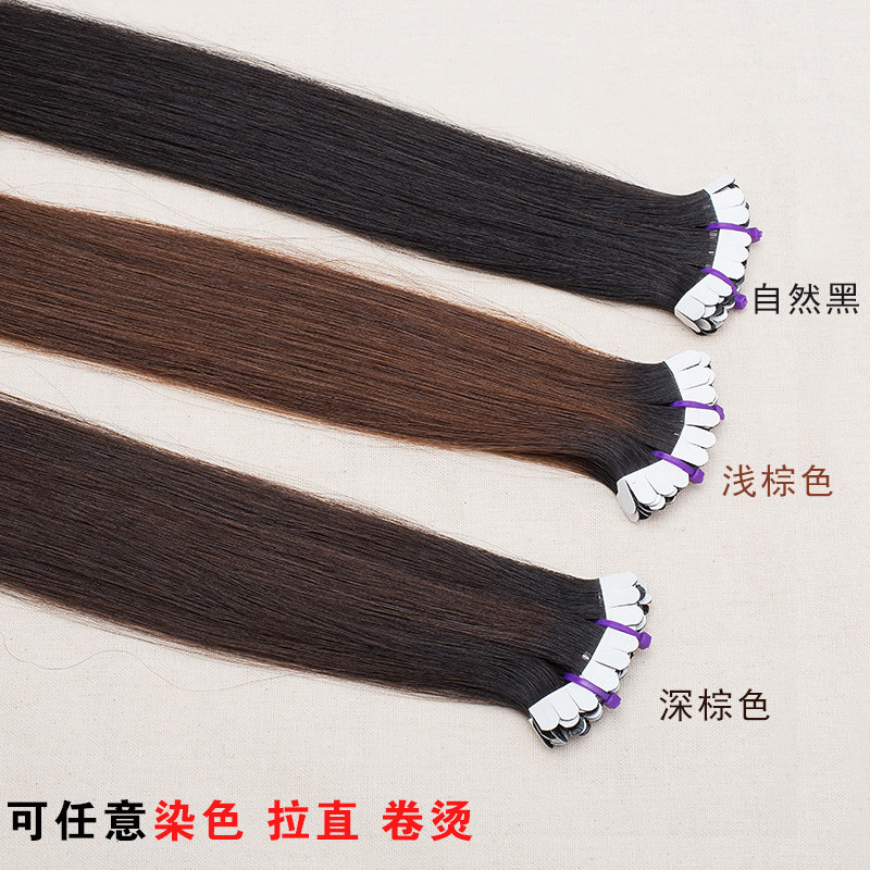 Extension mèches - Ref 219148 Image 4