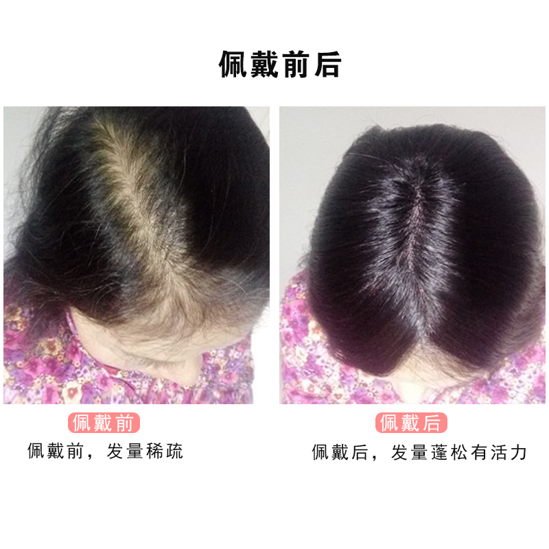 Extension cheveux - Ref 218889 Image 4