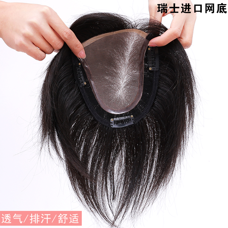 Extension cheveux - Ref 218889 Image 3