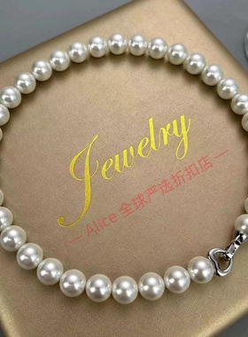 倪妮同款珍珠项链925银澳白珍珠颈链冷光白正圆送运费险礼盒证书