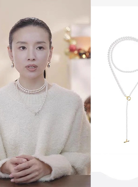 董洁同款珍珠毛衣链衔尾蛇系列长款珍珠项链女轻奢高级感毛衣链女