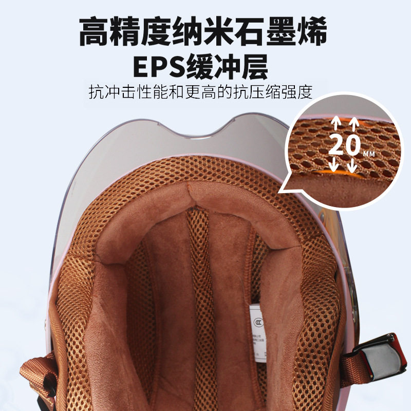 国标新3C认证儿童头盔男女孩电动摩托车半盔秋冬保暖2-13岁安全帽