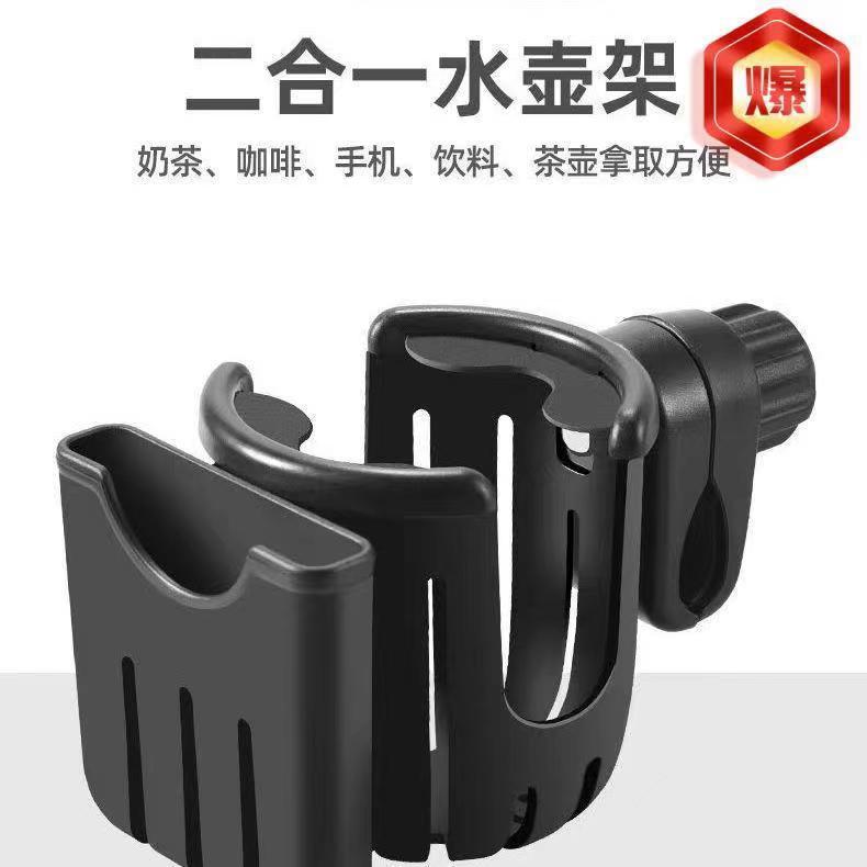 自行车水杯架电动车婴儿车水壶奶茶杯托架摩托车手机支架奶瓶架夹