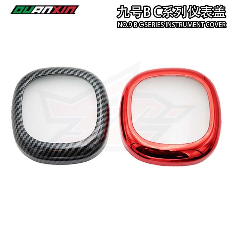 适用于九号电动车B30c/C70/80/90c改装仪表壳框防水防尘保护盖罩