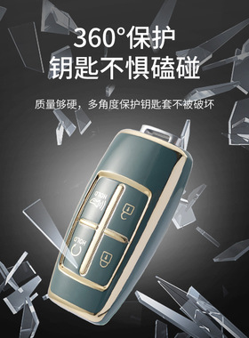 适用于6键劳恩斯捷恩斯钥匙套Genesis捷尼赛思GV70 80 90车钥匙包