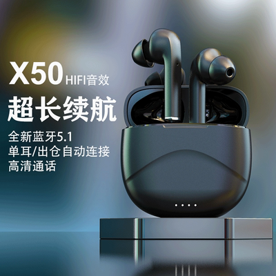 跨境新款X50新款蓝牙耳机无线双耳TWS5.0   运动耳机工厂直销爆款