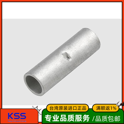 台湾KSS铜管端子接线端子紫铜