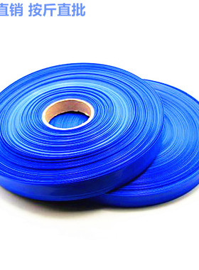 环保蓝色PVC热缩套管Ф10宽16mm 热缩膜 电池封装皮套 热缩管