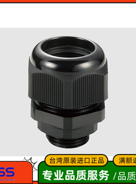 原装进口 台湾KSS防水浪管固定头BM18/BM22/BM26/BM34/BM42/BM48