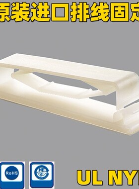 含税进口KSS排线固定夹FC30/FC40/FC50/FCT30/40/50/FC635/776