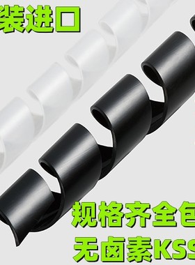 台湾进口KSS缠绕管卷式结束带KS3/KS6/KS6.5/8/10/12/15/19/24/32