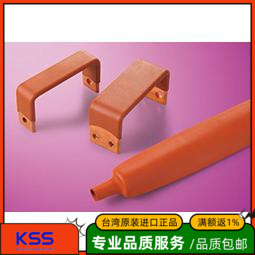 原装进口 0927 KSS 高电压总线热收缩套管SBI300-15/30/50/75/100