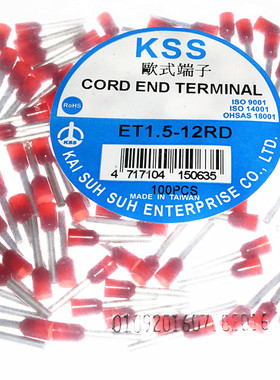 台湾KSS沪总经销 KSS欧式端子ET1.5-12RD 原装进口 红色100PCS