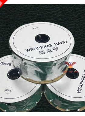 包邮粘式铝箔套管FAM-15/20/25/30/40/50扣式铝箔结束带抗电磁波