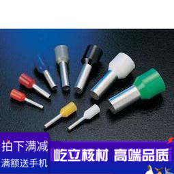 促销原装KSS沪总经销 KSS欧式端子ET50-20BE 原装进口 蓝色100PCS