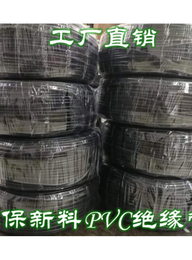 特惠环保黑色PVC套管Ф7 7mm塑料套管 光亮无味 线束管 300米