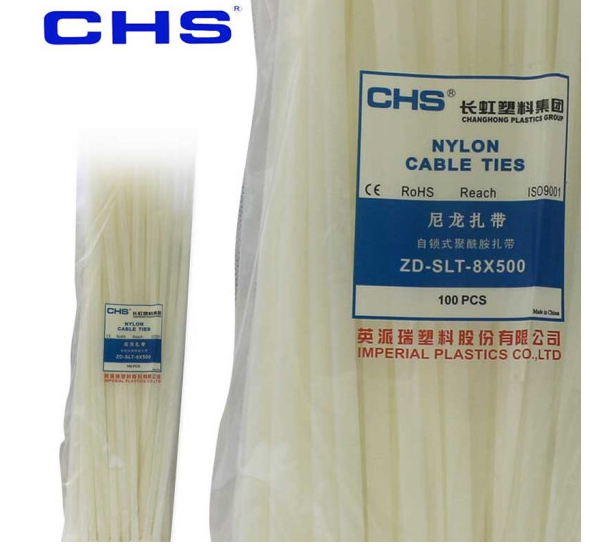 新料优质 长塑chs 尼龙扎带8*500束线带捆扎带实宽6.5mm 200根