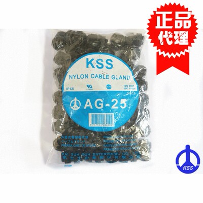 正品外迫电缆固定头KSS促销价