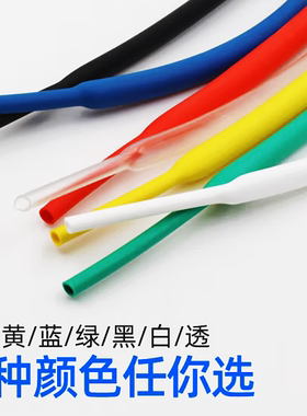 屹立牌绿色热缩管Ф1.5 热缩套管1.5mm 收缩管 绿色 环保200米/卷