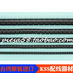 PP黑色 特价 正品 32BK 促销 结束带KL 台湾原装 拨开式 环保5米 KSS