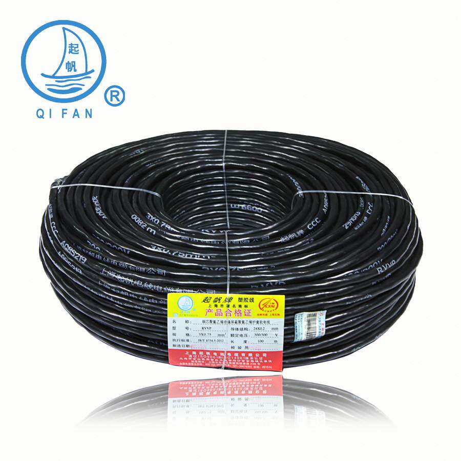 国标起帆牌 屏蔽护套线RVVP2*0.75平方 多股铜芯软线 信号线100米