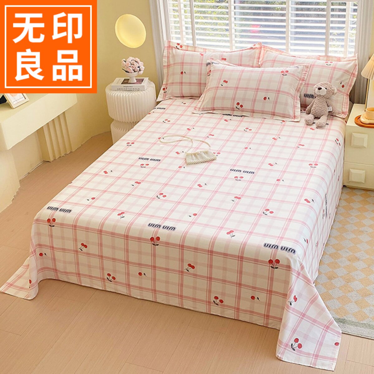 无印良品小清新全棉床单单件100纯棉 春夏季印花学生宿舍单人被单