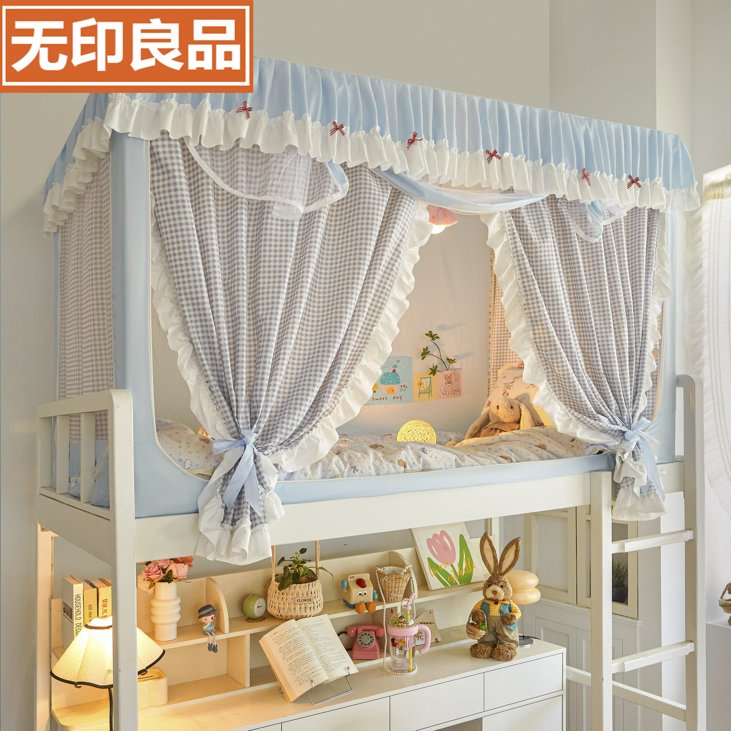 无印良品强遮光学生宿舍卡通印花蚊帐加厚磨毛上下铺通用防尘床帘
