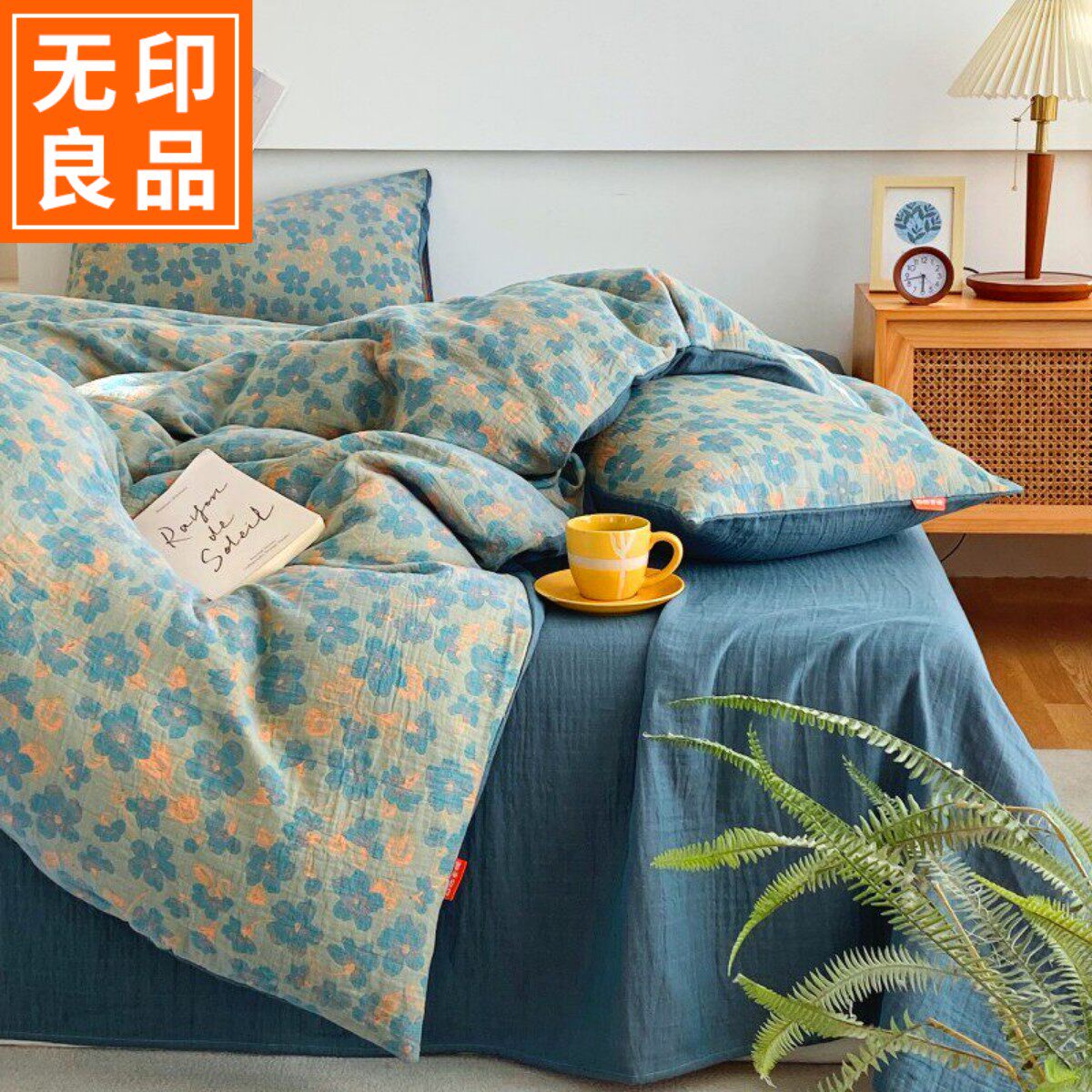 无印良品A类双层纱被套单件纯棉全棉 母婴级裸睡夏季四件套棉纱布