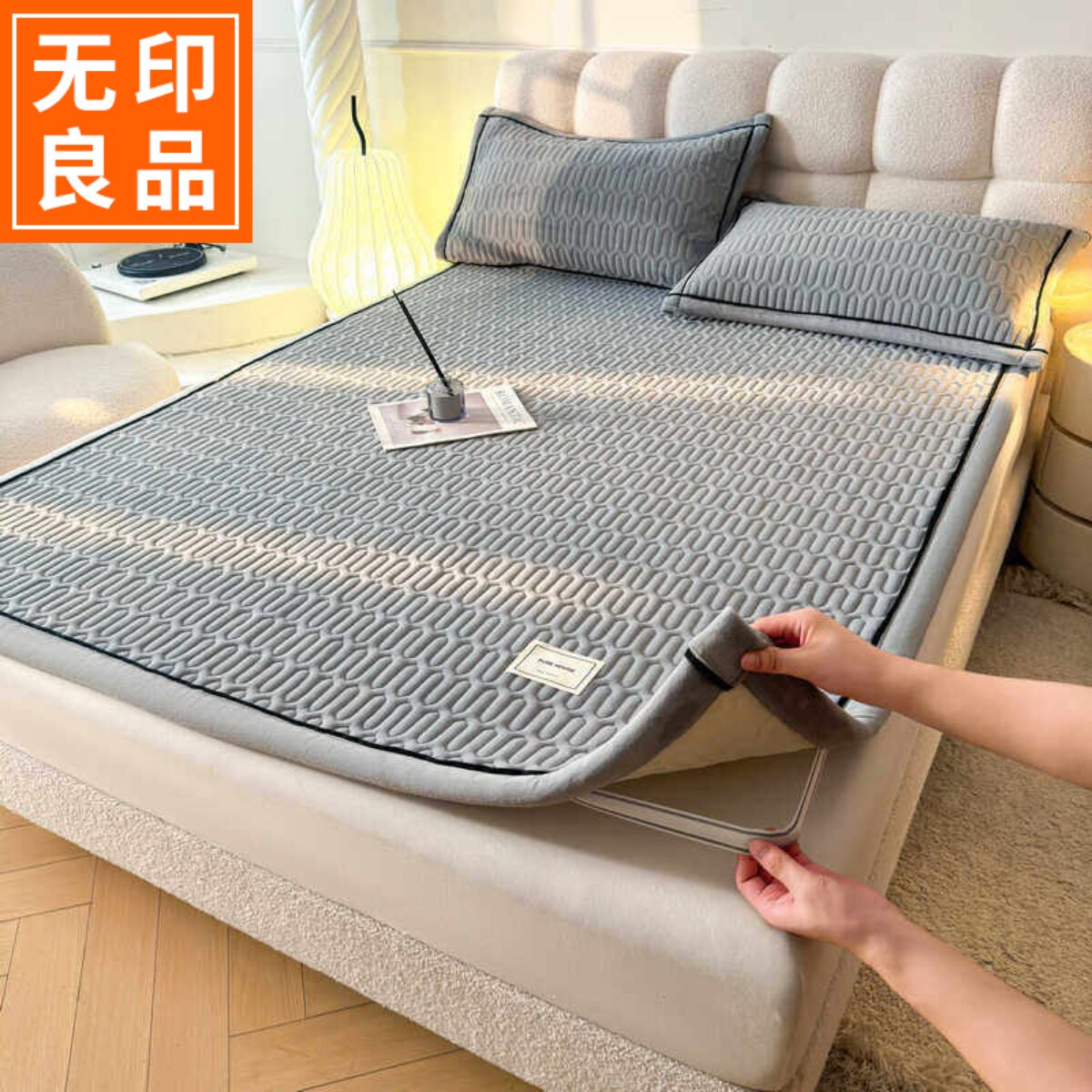 无印良品牛奶绒夹棉床褥家用席梦思床盖床垫单人宿舍冬季床单加厚