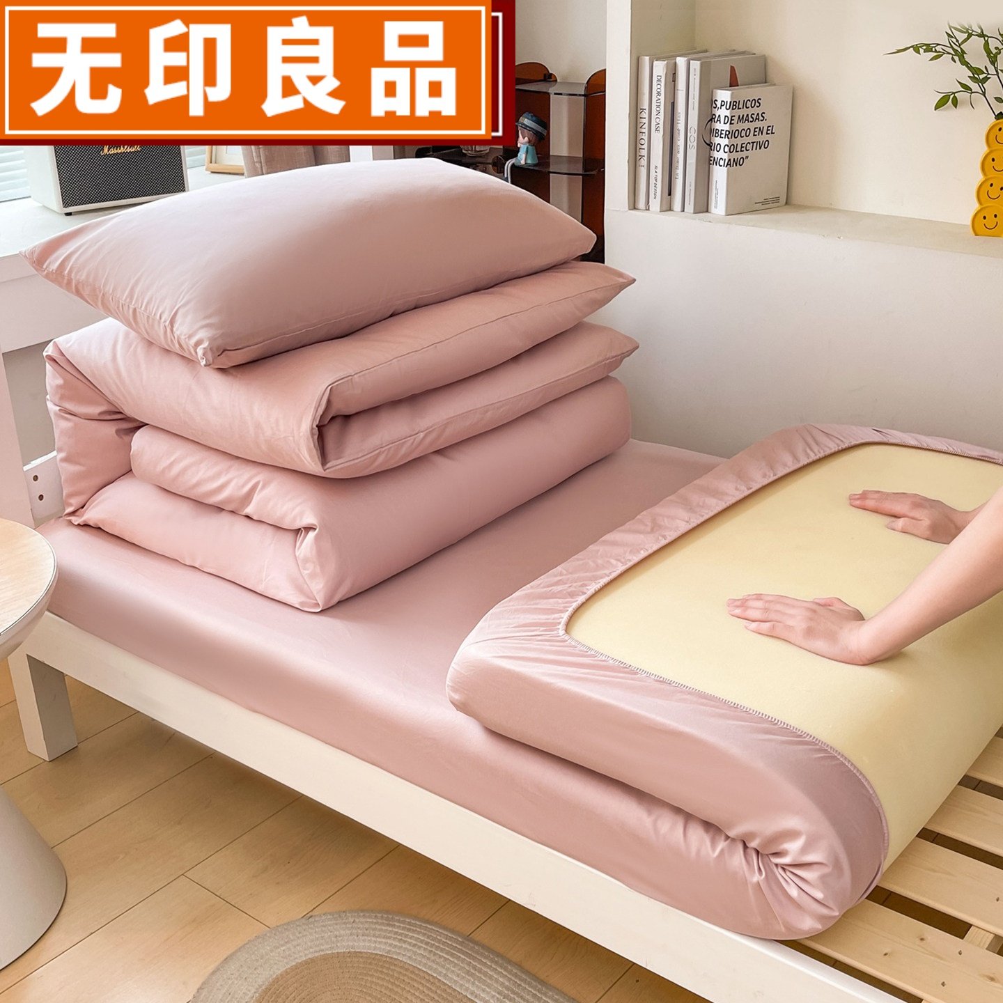 无印良品学生宿舍全棉床上三件套单人被子床笠款90*190上下铺专用,床上用品,学生床品套件,淘宝优惠券,粉丝福利购,淘宝优惠卷