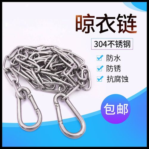 迈杰科不锈钢晾衣绳宠物绳狗链