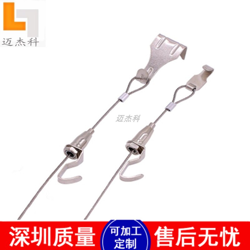 迈杰科隐藏式挂画器画框挂绳图片