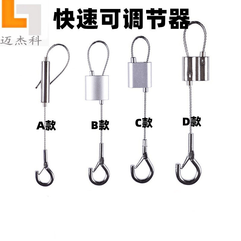 迈杰科可调节挂绳指示牌吊绳