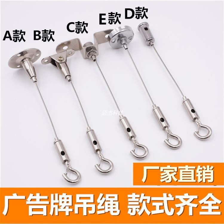 迈杰科吊牌固定绳安全吊绳