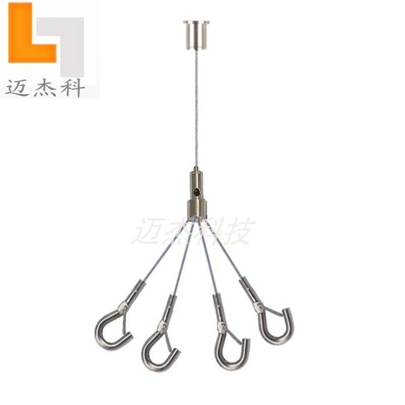 迈杰科一分四吊绳安全挂绳