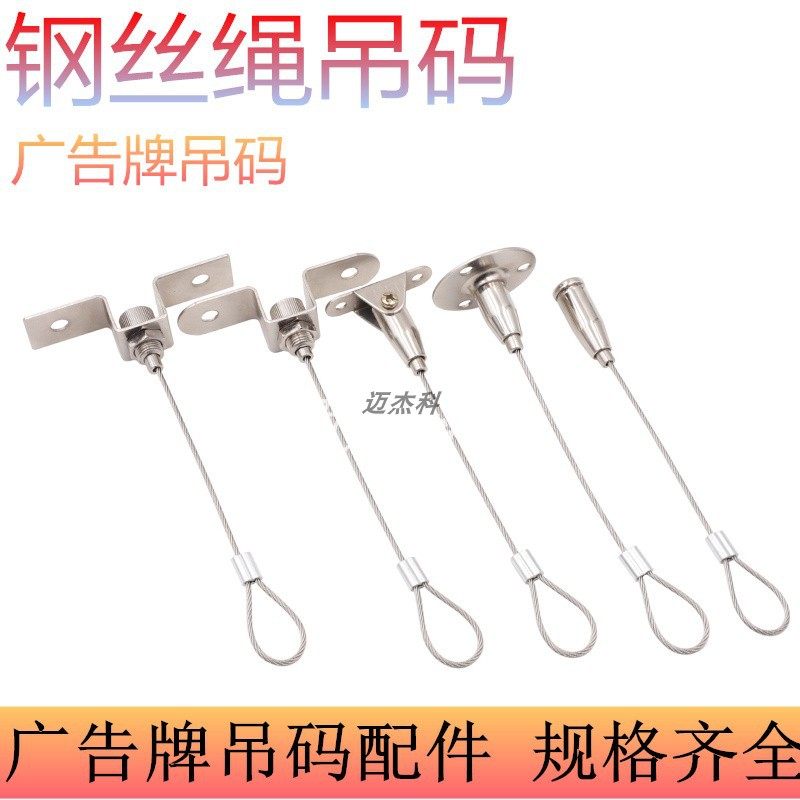 迈杰科亚克力板挂绳吊灯灯具吊线