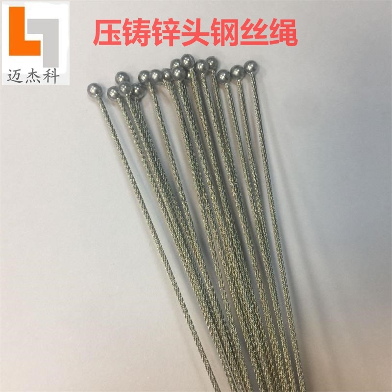 迈杰科灯挂吊绳铝套压制钢丝绳
