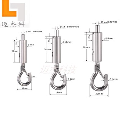 迈杰科挂画钩灯具挂绳挂钩