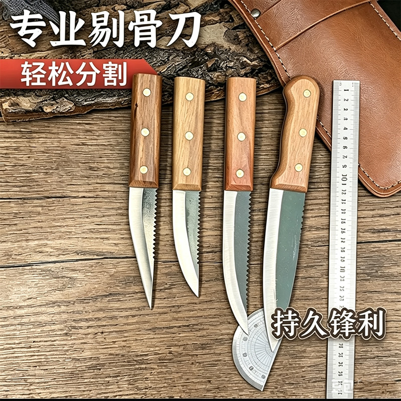 锰钢剔骨刀杀羊杀猪专用尖刀商用分割刀卖肉剃骨放血刀具高硬度