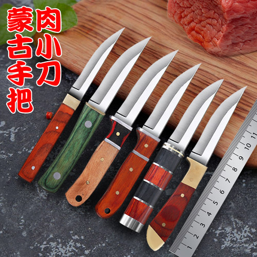 手把肉小刀蒙古吃肉刀超锋利高硬度剔骨割肉剃肉老式餐用刀具